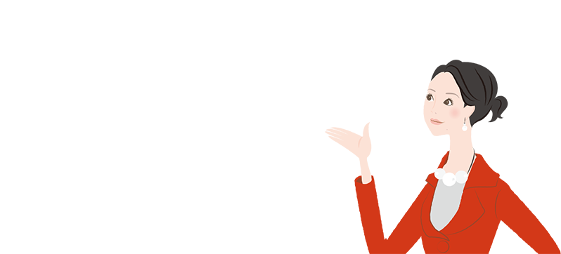 イメージコンサルタントって何をするの？